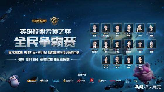 斯洛特的执 斯洛特的执