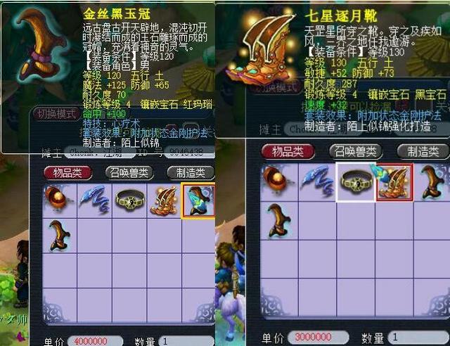 军级球员 军级球员