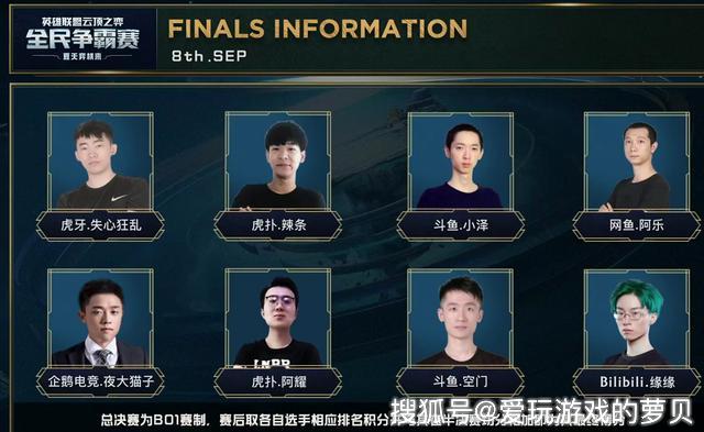 行着夏训 行着夏训