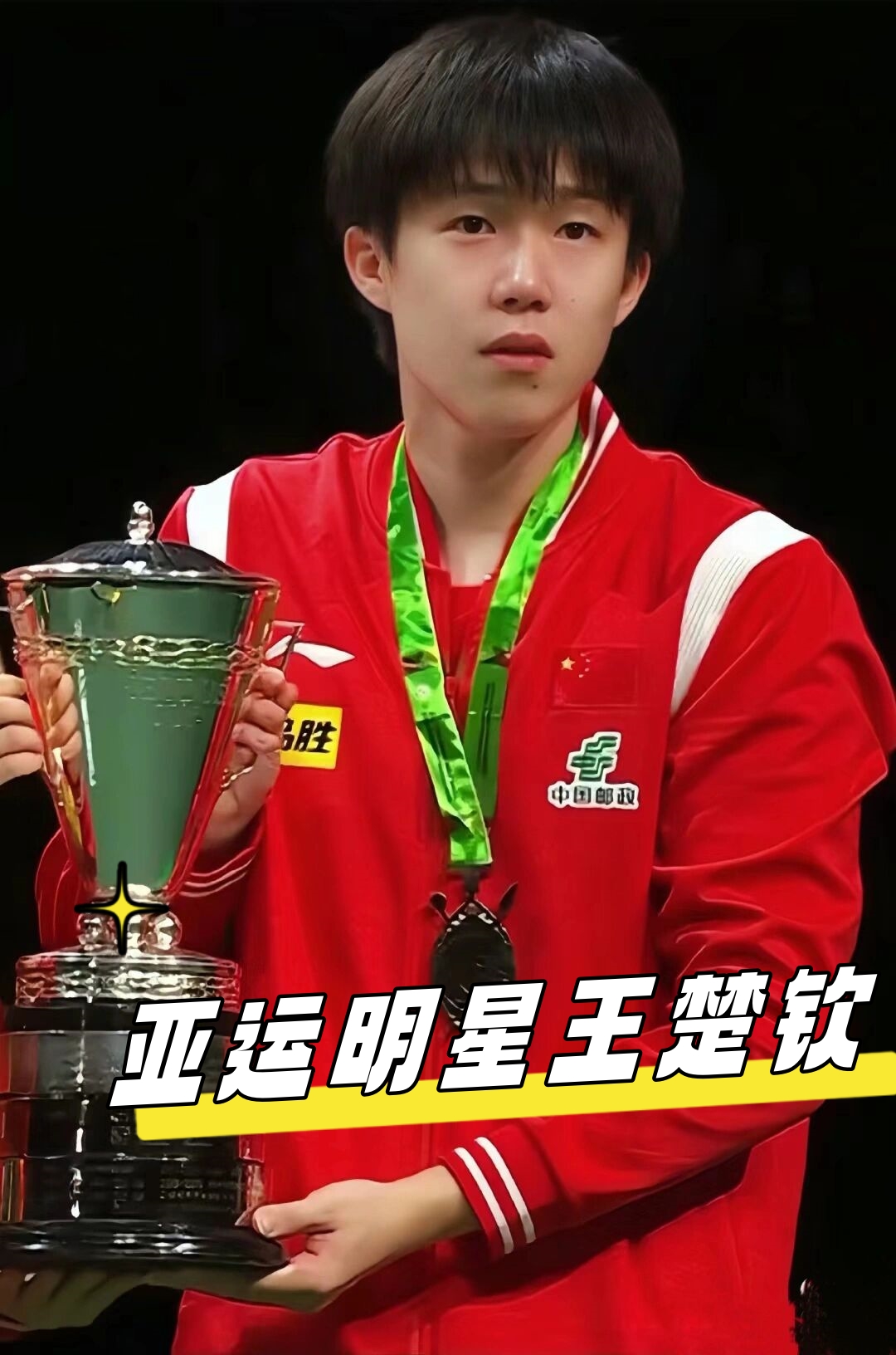 合同锋线新 合同锋线新